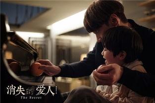 消失的爱人吃胸照片,揭秘消失的爱人中的惊悚胸照之谜