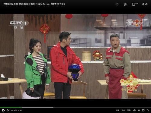 央视搞笑节目视频,笑点满满！央视搞笑节目视频集锦