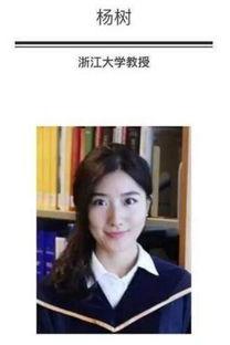 浙江大学 杨树 生活照,校园绿意盎然的生态画卷