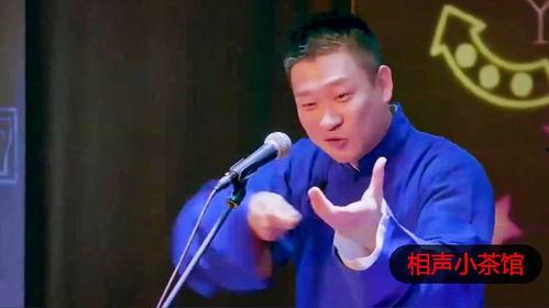 曹云金搞笑,金句频出，笑料百出