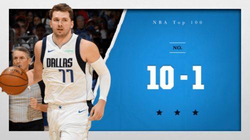 百大明星,璀璨星光下的辉煌人生