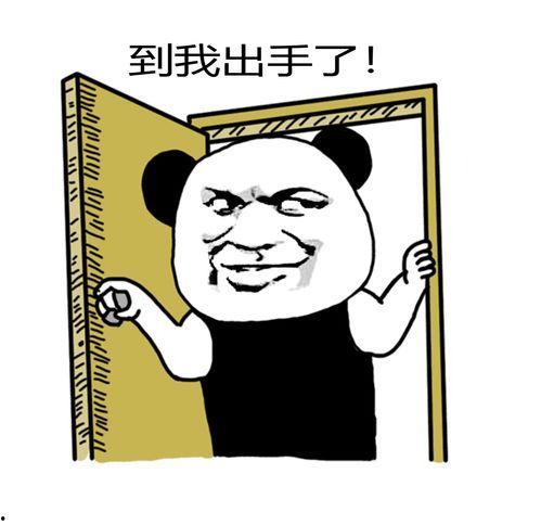 中国好爸爸表情包,笑对育儿日常，传递温馨父爱