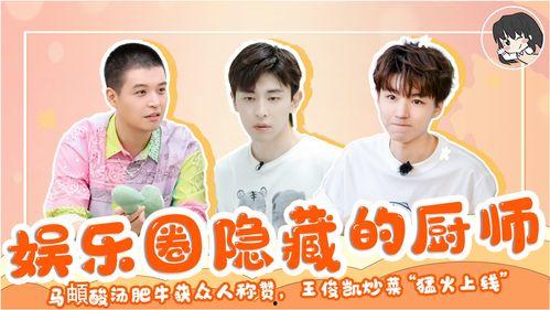 众人娱乐,打造全民互动娱乐新风尚