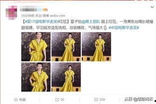 2018华表奖花絮,星光熠熠的花絮集锦